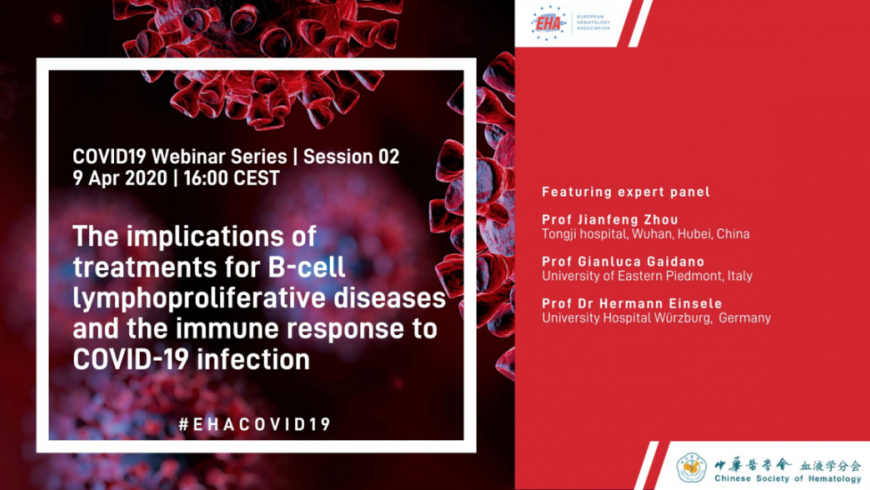 Webinar "COVID-19 & B-cell lymphoproliferative diseases"